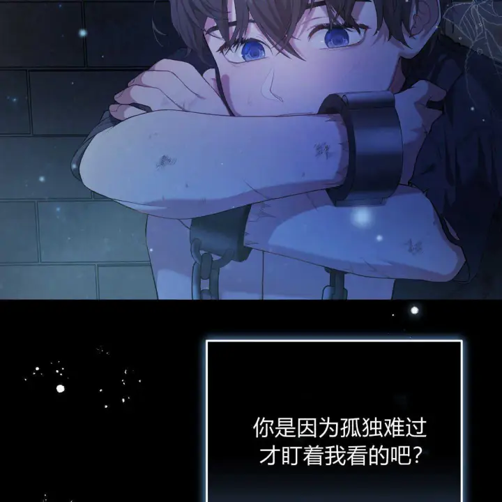 《精灵小姐，请和我签订契约吧》第01话图110