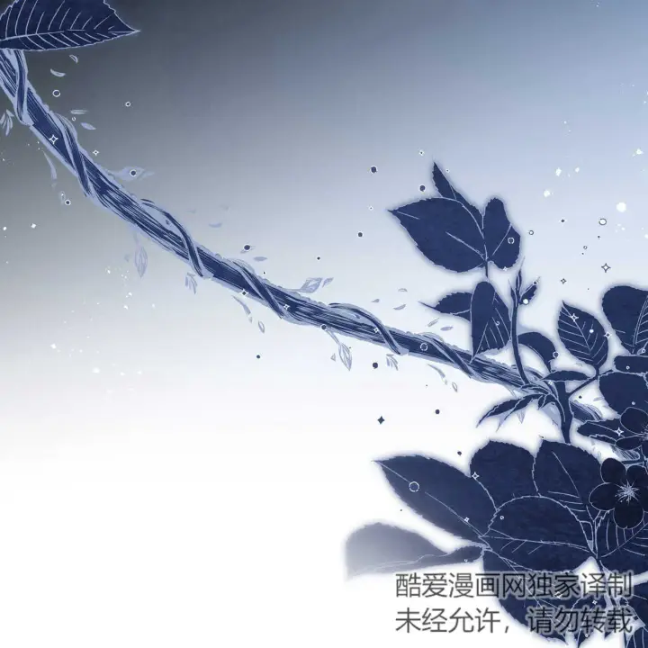 《精灵小姐，请和我签订契约吧》第01话图112