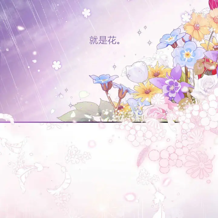 《精灵小姐，请和我签订契约吧》第01话图127