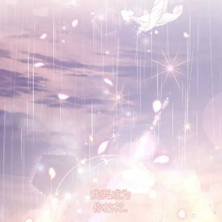 《精灵小姐，请和我签订契约吧》第01话图128
