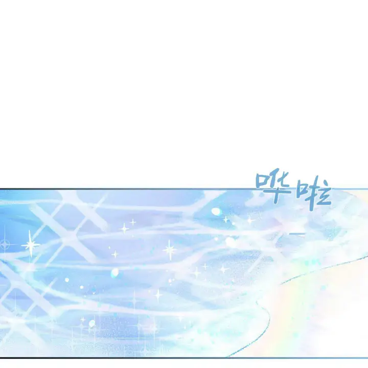《精灵小姐，请和我签订契约吧》第01话图132
