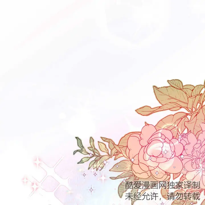 《精灵小姐，请和我签订契约吧》第01话图137