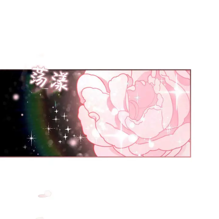 《精灵小姐，请和我签订契约吧》第01话图140
