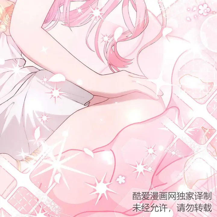 《精灵小姐，请和我签订契约吧》第01话图148
