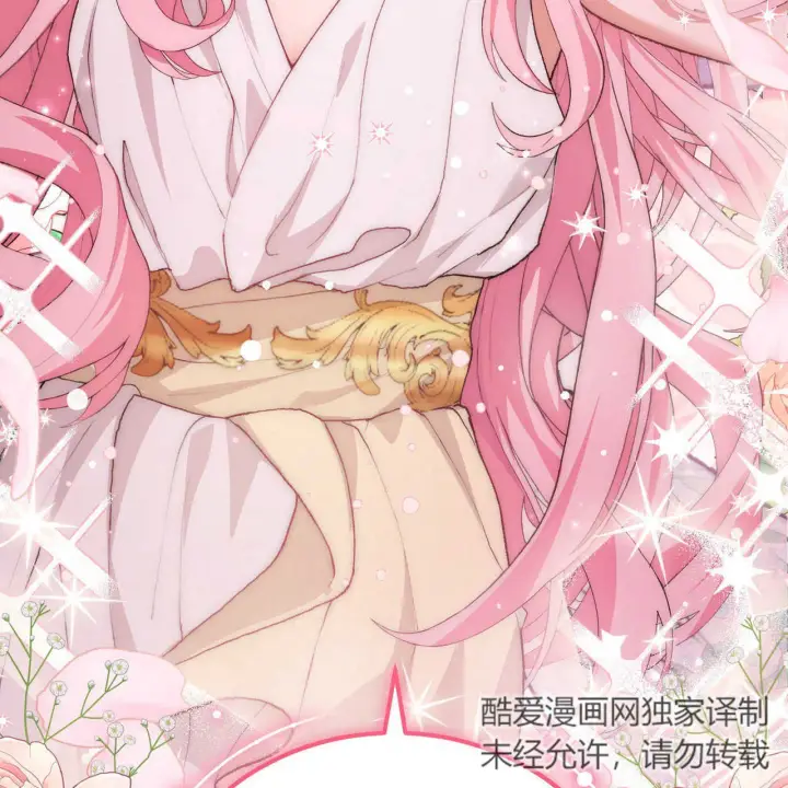 《精灵小姐，请和我签订契约吧》第01话图160