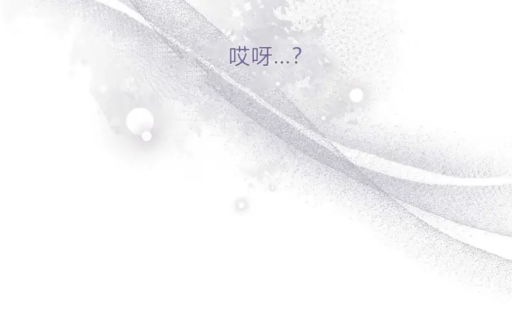 《精灵小姐，请和我签订契约吧》第01话图169