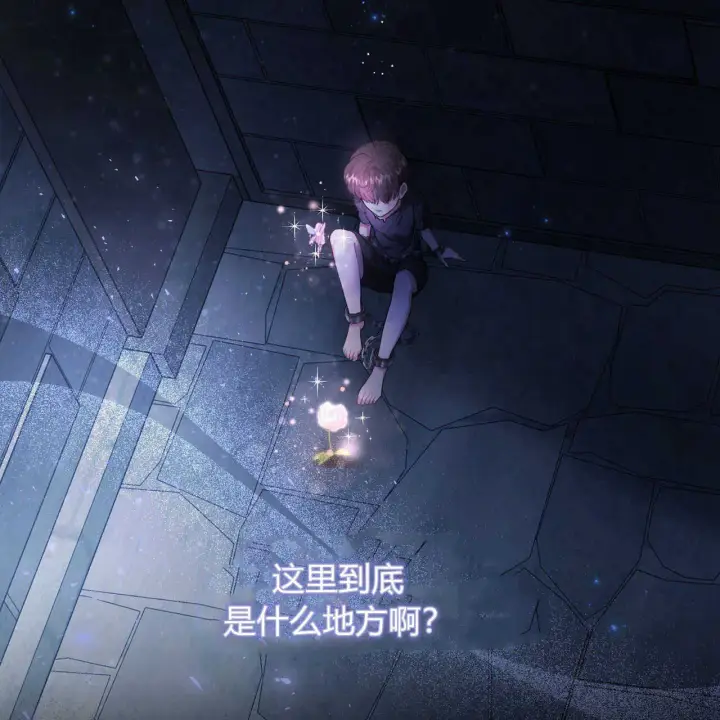 《精灵小姐，请和我签订契约吧》第01话图180
