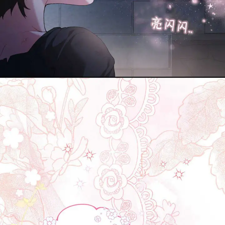 《精灵小姐，请和我签订契约吧》第01话图185
