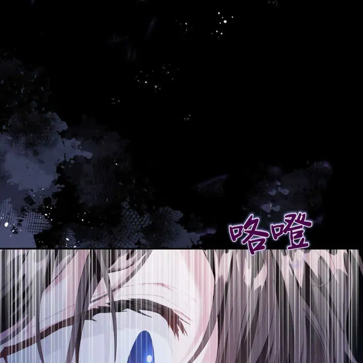 《精灵小姐，请和我签订契约吧》第01话图191