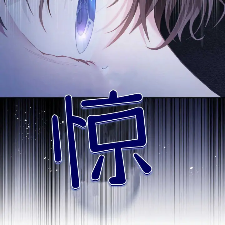 《精灵小姐，请和我签订契约吧》第01话图192