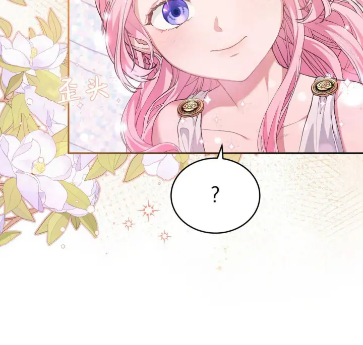 《精灵小姐，请和我签订契约吧》第01话图194