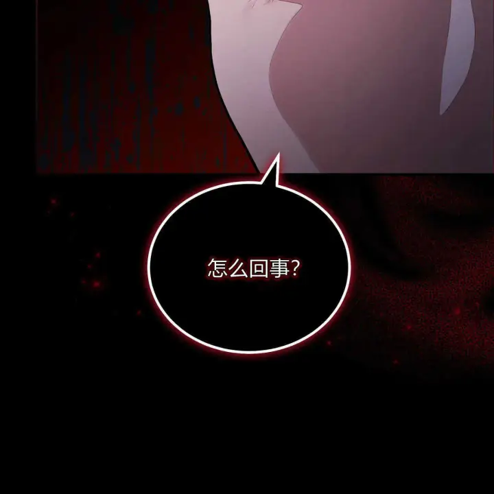 《精灵小姐，请和我签订契约吧》第01话图210