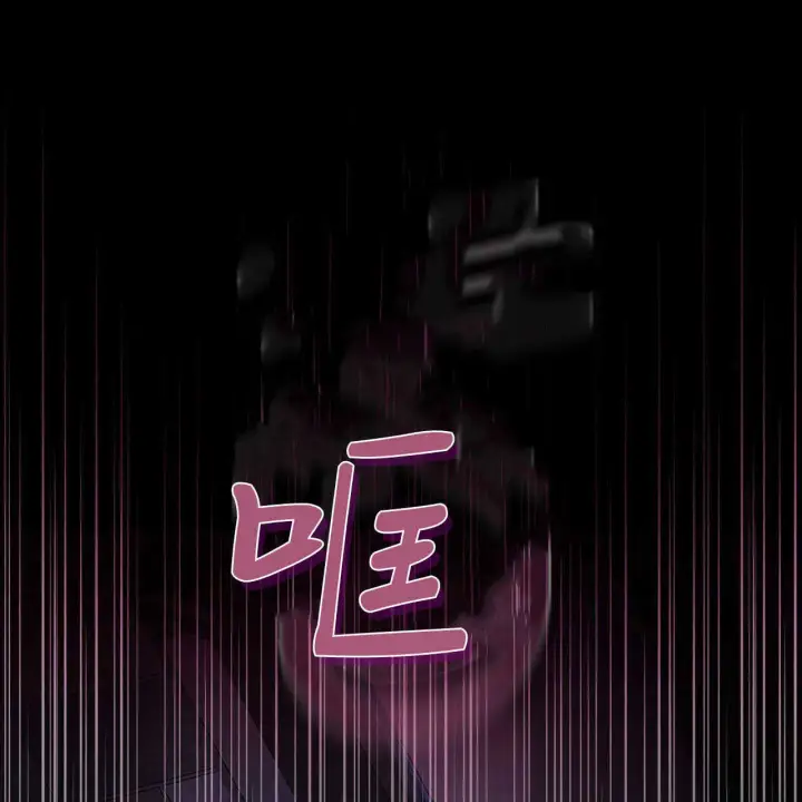 《精灵小姐，请和我签订契约吧》第01话图211