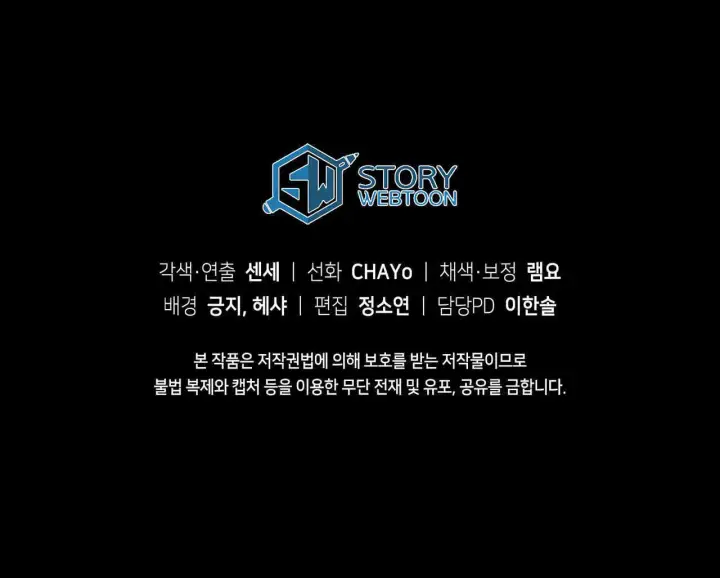 《精灵小姐，请和我签订契约吧》第01话图215