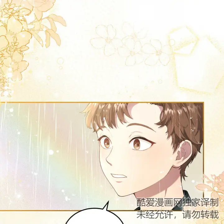 《精灵小姐，请和我签订契约吧》第01话图27