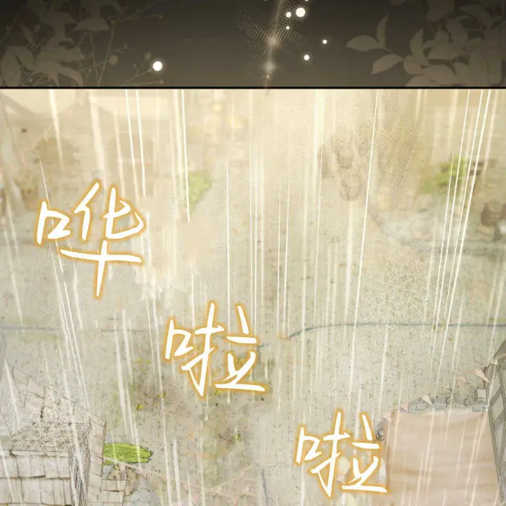 《精灵小姐，请和我签订契约吧》第01话图3