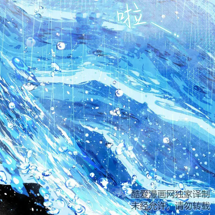 《精灵小姐，请和我签订契约吧》第01话图39