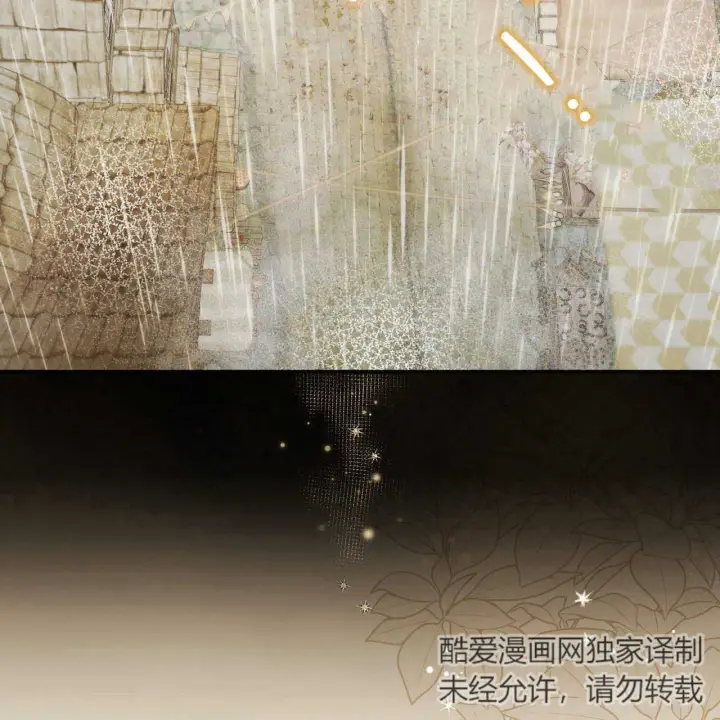 《精灵小姐，请和我签订契约吧》第01话图4