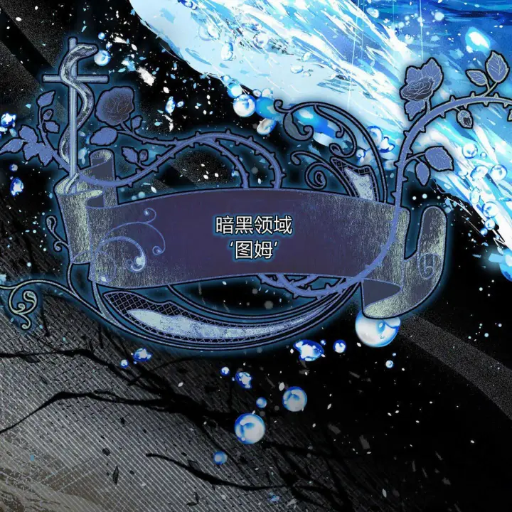 《精灵小姐，请和我签订契约吧》第01话图40