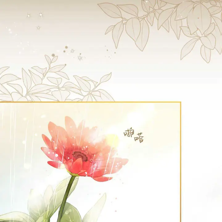 《精灵小姐，请和我签订契约吧》第01话图5