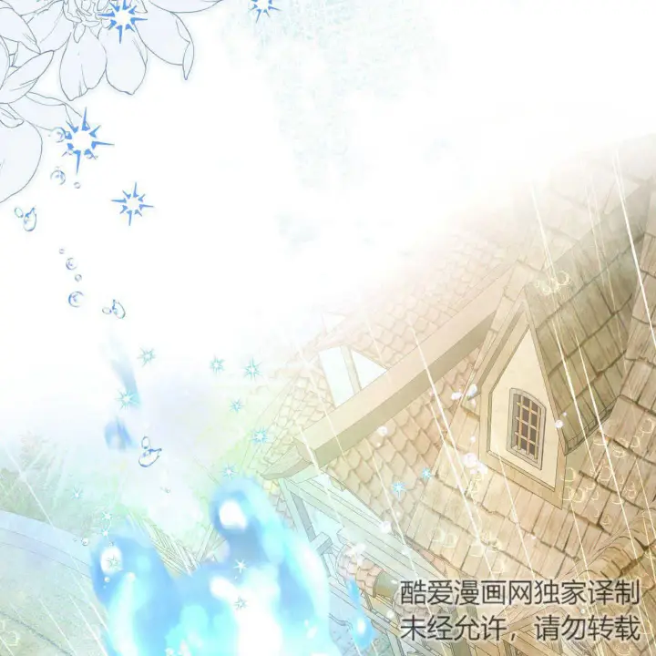 《精灵小姐，请和我签订契约吧》第01话图50