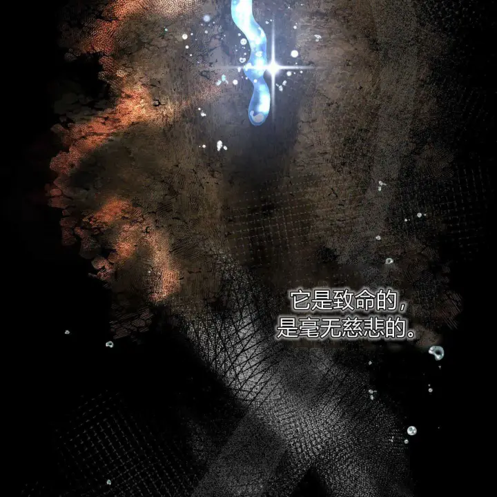 《精灵小姐，请和我签订契约吧》第01话图57