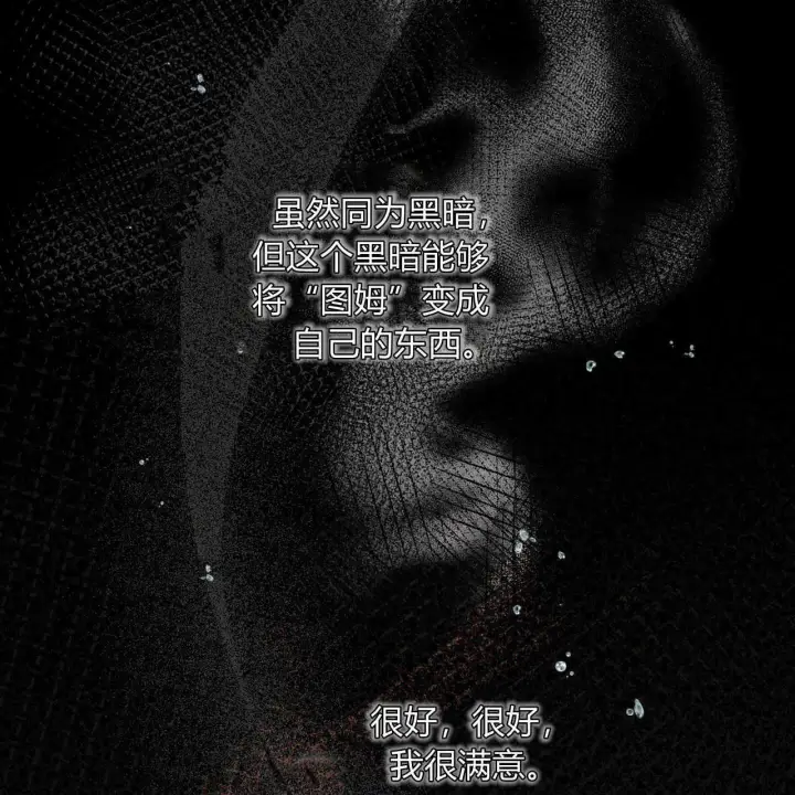 《精灵小姐，请和我签订契约吧》第01话图58