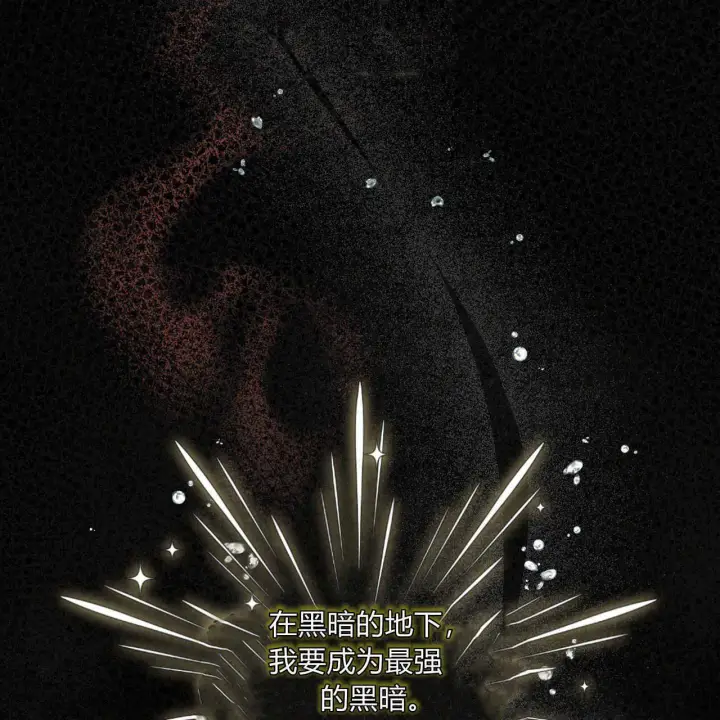 《精灵小姐，请和我签订契约吧》第01话图59
