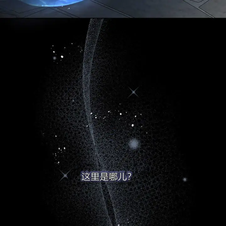 《精灵小姐，请和我签订契约吧》第01话图62