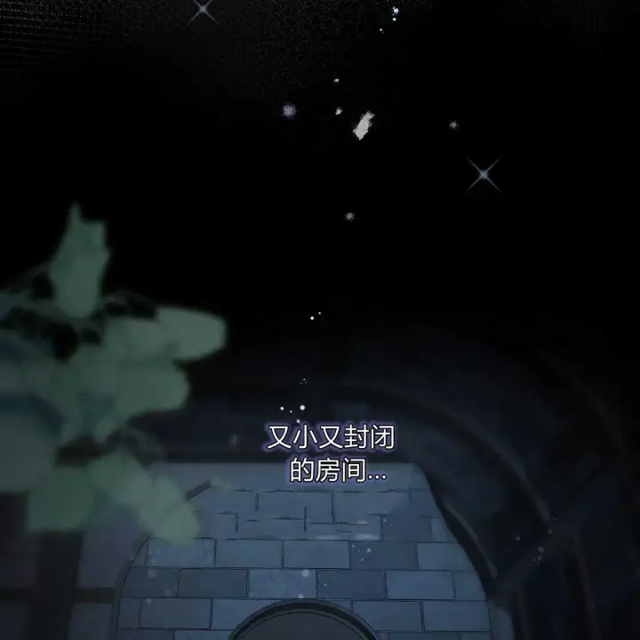 《精灵小姐，请和我签订契约吧》第01话图64