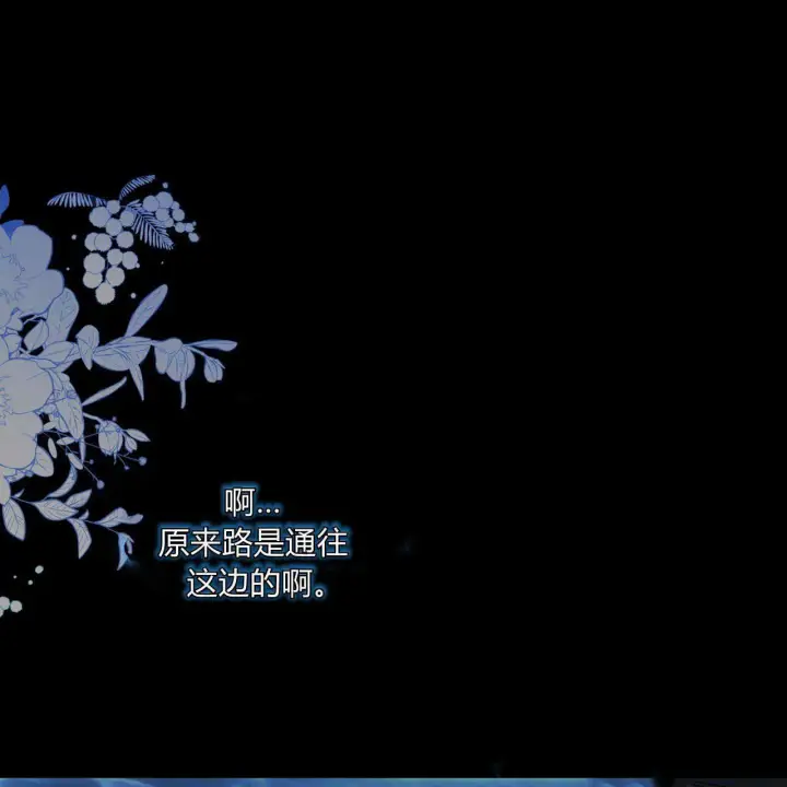 《精灵小姐，请和我签订契约吧》第01话图67