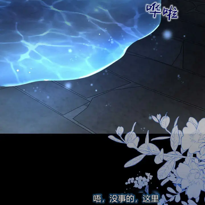 《精灵小姐，请和我签订契约吧》第01话图68