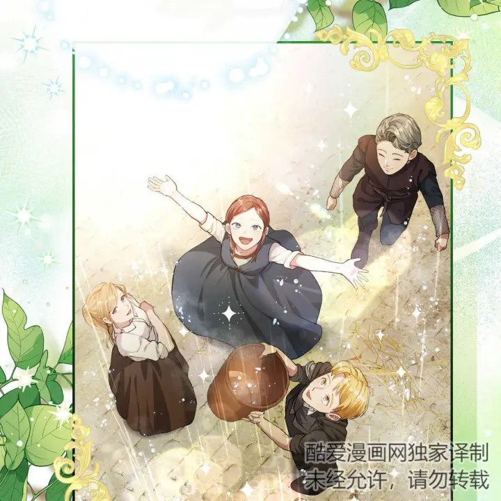 《精灵小姐，请和我签订契约吧》第01话图77
