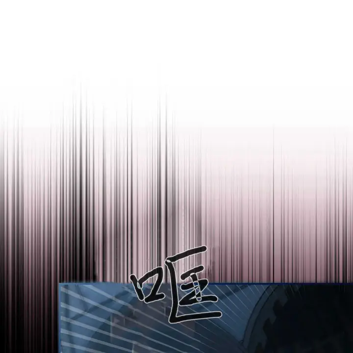 《精灵小姐，请和我签订契约吧》第01话图82