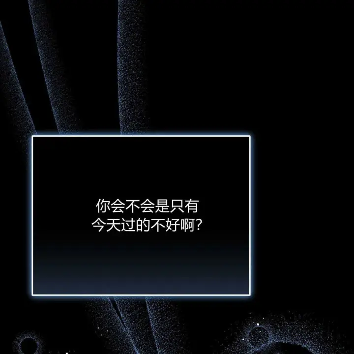 《精灵小姐，请和我签订契约吧》第01话图95