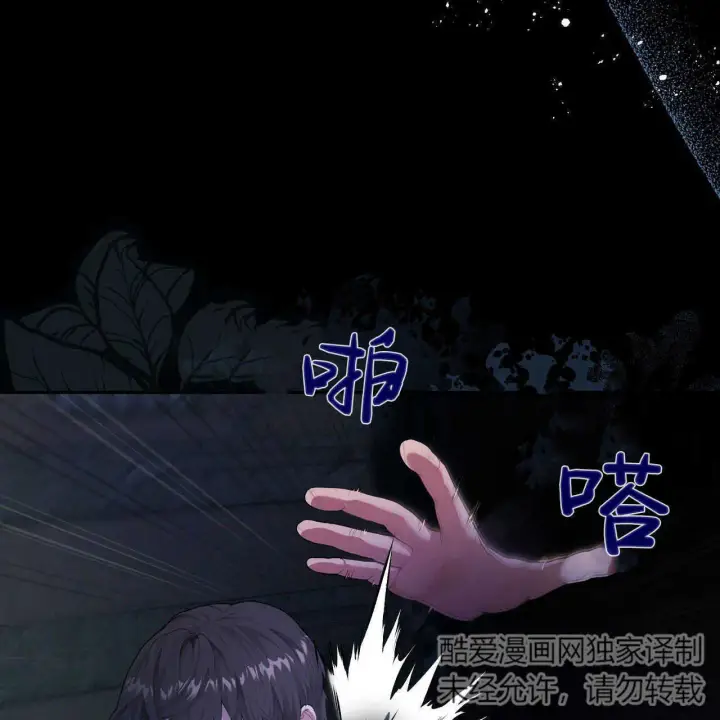 《精灵小姐，请和我签订契约吧》第01话图97