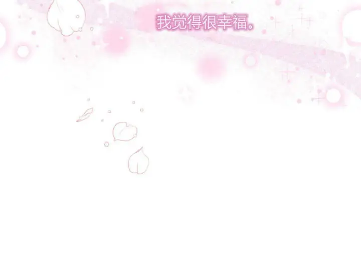 《精灵小姐，请和我签订契约吧》第02话图163