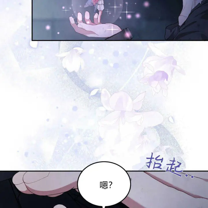 《精灵小姐，请和我签订契约吧》第02话图180