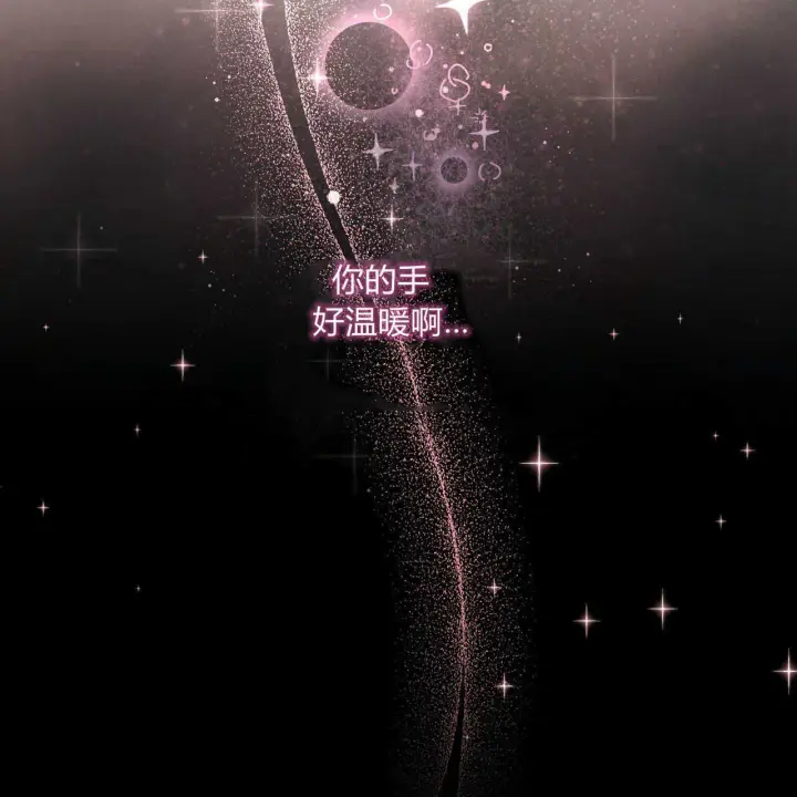 《精灵小姐，请和我签订契约吧》第02话图196