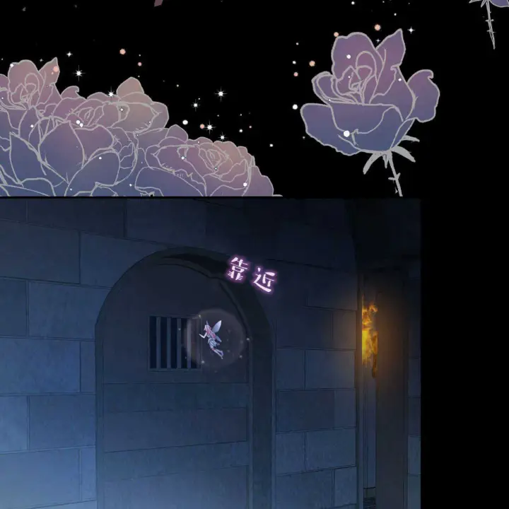 《精灵小姐，请和我签订契约吧》第03话图33