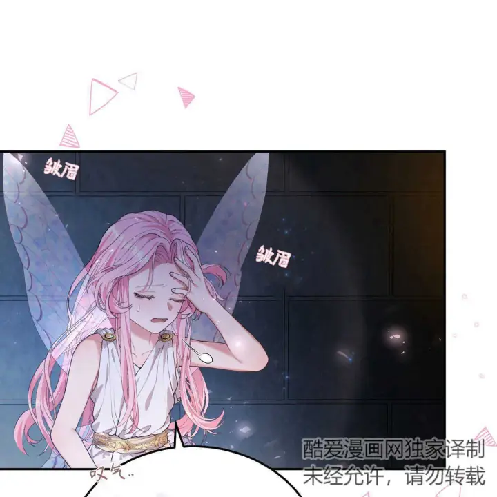 《精灵小姐，请和我签订契约吧》第03话图75