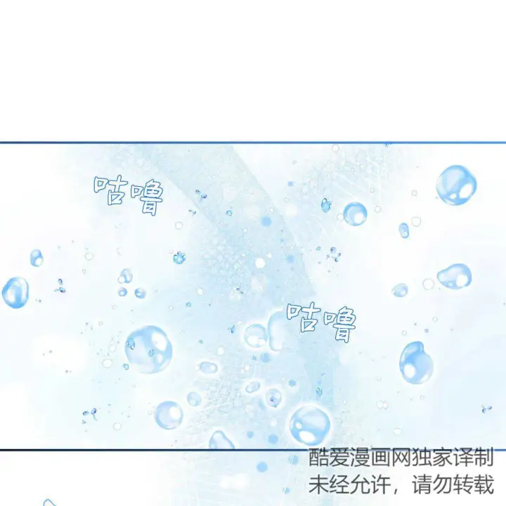 《精灵小姐，请和我签订契约吧》第04话图15