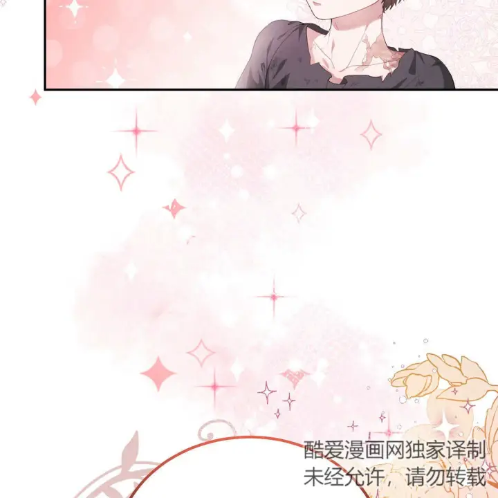 《精灵小姐，请和我签订契约吧》第05话图118