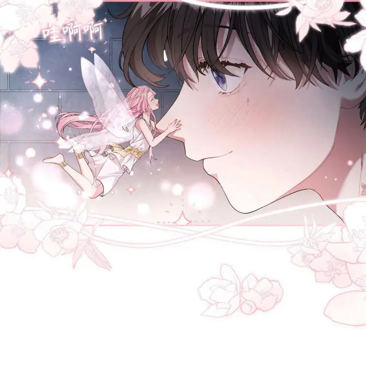 《精灵小姐，请和我签订契约吧》第05话图127
