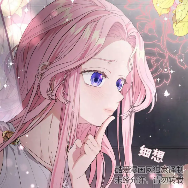 《精灵小姐，请和我签订契约吧》第05话图130