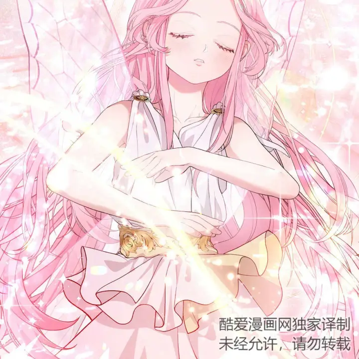 《精灵小姐，请和我签订契约吧》第05话图143