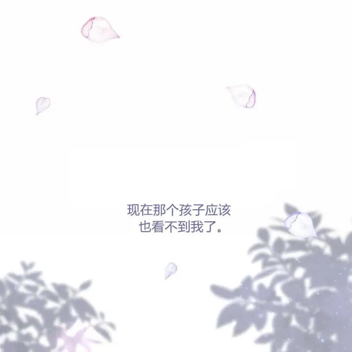 《精灵小姐，请和我签订契约吧》第05话图148