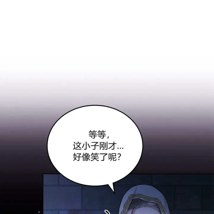 《精灵小姐，请和我签订契约吧》第05话图15