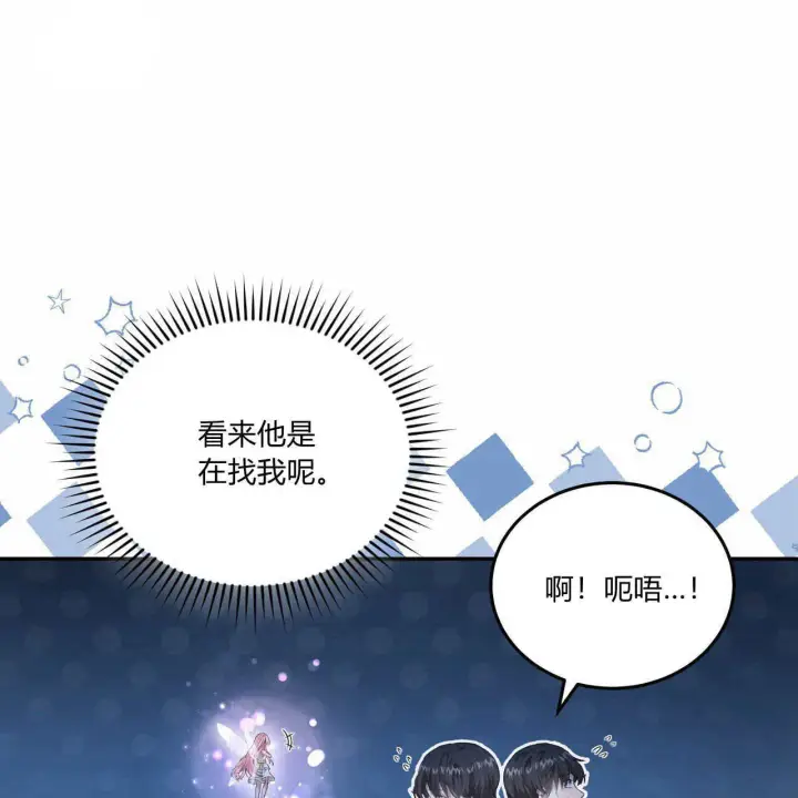 《精灵小姐，请和我签订契约吧》第05话图151