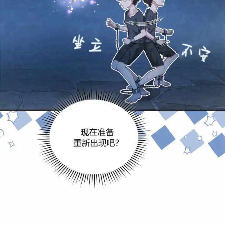 《精灵小姐，请和我签订契约吧》第05话图152